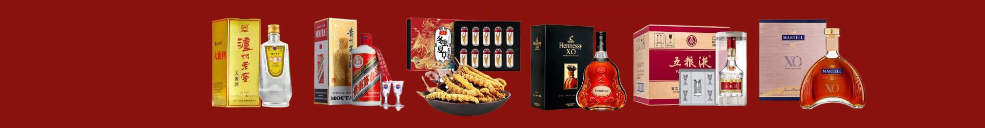 高价回收汾酒-行业新闻-屯溪回收烟酒_屯溪回收烟酒公司_屯溪烟酒回收_屯溪进财烟酒回收店-屯溪回收烟酒_屯溪回收烟酒_冬虫夏草_屯溪妮笑烟酒回收店