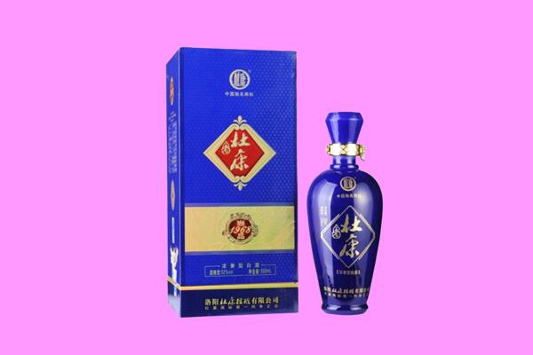 屯溪回收杜康