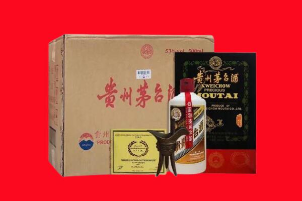 屯溪回收陈酿茅台酒