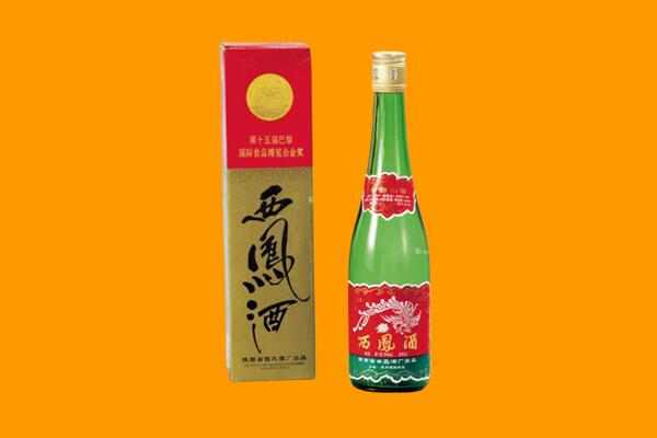 屯溪回收西凤酒